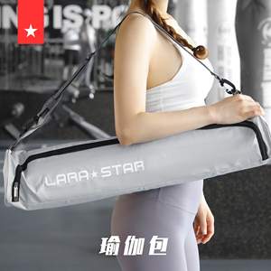 劳拉之星LS0046瑜伽背包加大加宽瑜珈垫袋子加长瑜伽垫包网袋收纳