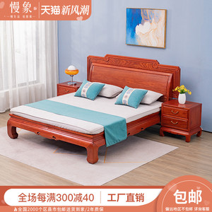 慢象缅甸花梨木双人床卧室红木大床新中式实木高低床大果紫檀婚床