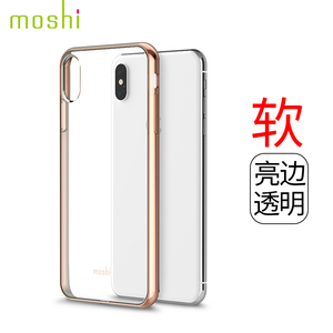 MOSHI新款iphone XS手机壳MAX透明套亮边防摔加厚全包外壳硅胶软