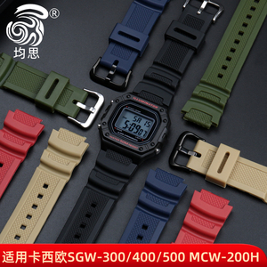 适用卡西欧手表带W-218H/AE-1200/1100/F-108/SGW300/400/500/W-800H/MRW-200树脂硅胶表带男士手表配件