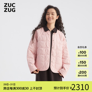 【新品】ZUCZUG素然24夏季女士休闲复古微亮面尼龙布双面穿薄外套