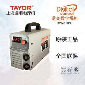 上海通用电焊机ZX7200V225/280315G4家用纯铜便携工业双宽电压