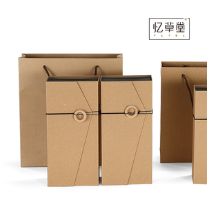 茶叶包装盒通用礼盒创意长条牛皮纸食品简易折叠伴手礼礼品盒