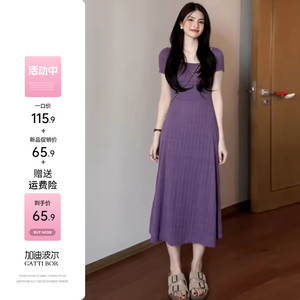 夏装搭配一整套梨形紫色连衣裙子女夏2024新款流行漂亮超好看长裙