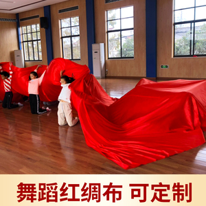 红绸子红绸带彩带舞蹈红绸大红色绸布彩带秧歌红绸子舞蹈表演道具