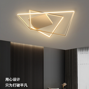 客厅灯现代简约异形几何拼接吸顶灯具设计师推荐新款创意个性时尚