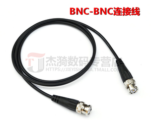 示波器探头信号源连接线双头BNC转BNC Q9直通线 延长线 线长1米