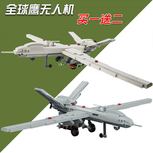明迪积木全球鹰无人机拼装模型美系空军侦察飞机军事拼装儿童玩具