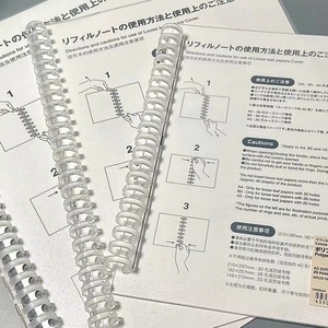 日本MUJI无印良品活页夹可对折可换芯超薄活页本B5活页夹横线方格