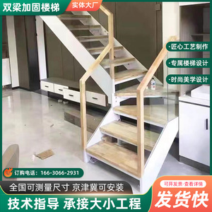 旋转楼梯室内双梁单梁玻璃网红公寓整体成品钢木楼梯定制实木扶手