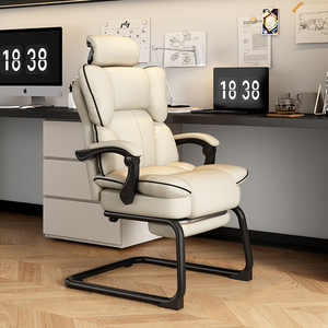 办公椅舒适久坐弓形电脑椅家用老板椅可躺书房职员电竞沙发靠背椅