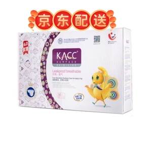 KACC纸尿裤婴儿6.0干爽超薄尿不湿6.0愉行弹拉裤实体发货