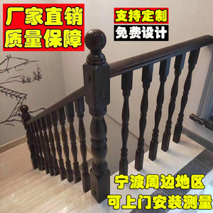 宁波实木玻璃楼梯定做欧式阳台铁艺扶手别墅中式护栏简约现代扶手