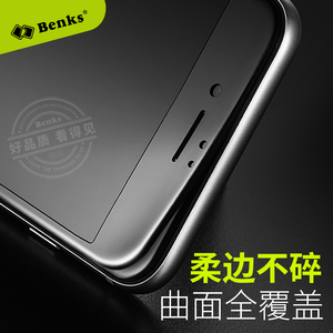 Benks适用于iPhone7钢化膜8p苹果plus全屏全覆盖手机3D曲面防爆蓝