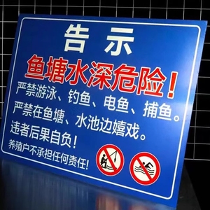 禁止吸烟标识牌交通标牌道路指示牌水深危险牌不锈钢铝板烤漆定做