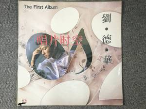 刘德华 The First Album 全新 LP 黑胶唱片 收藏首版