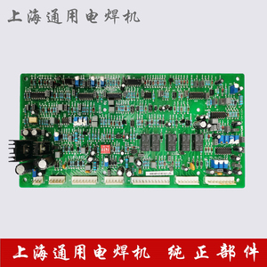 原装上海通用埋弧焊机MZ-1000R/MZ-1250R小车线路板 驱动板控制板