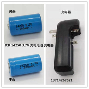ICR 14250 300mAh锂电池可充电红绿激光瞄准器电池3.6V3.7V红外线
