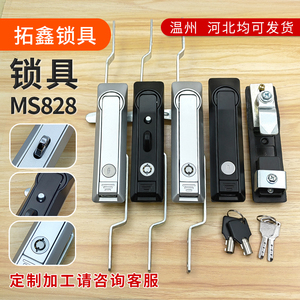 MS828带挂锁MS460天地连杆锁 平板电脑充电柜锁MS829配电箱柜门锁