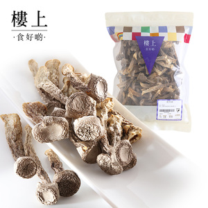 中国香港楼上 鹿茸菇 煲汤食材菇菌 鹿角菜 无硫151g (直邮)