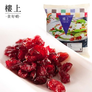 中国香港楼上  美国红莓干 蔓越莓  454克 (集货）
