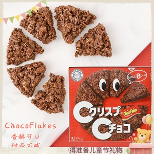 NISSIN日清麦脆批巧克力薄脆饼干披萨CISCO日本进口零食网红春游