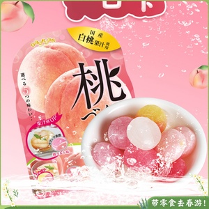 扇雀饴白桃糖果夹心汁草莓哈密瓜喜糖硬结婚日本进口零食鸟笼什锦