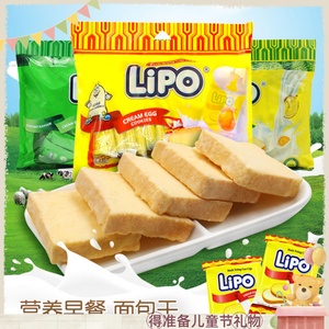 越南lipo面包干脆片鸡蛋牛奶营养早餐椰子榴莲饼干进口儿童零食品