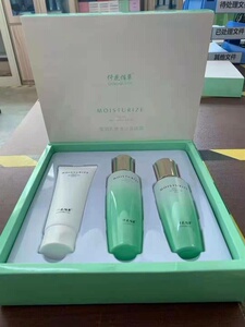 新品仟花佰草护肤品套装乳清蛋白亮肤套盒补水保湿水乳洗面奶正品