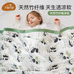 贝谷贝谷婴儿盖毯宝宝竹棉纱布夏凉被竹纤维儿童空调薄被新生被子