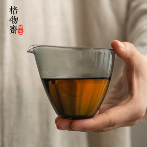 格物齋丨日式玻璃公道杯家用创意分茶器功夫茶具茶海公杯匀茶杯