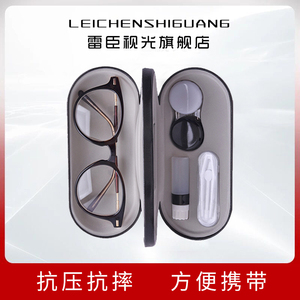 双层两用隐形眼镜盒框架美瞳盒二合一太阳近视眼镜盒抗压旅行方便