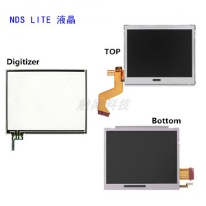NDS LITE液晶 DS lite上屏显示屏 lite 下屏 NDSL触摸屏幕LCD配件