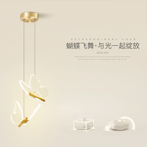卧室床头灯北欧网红创意个性蝴蝶led灯具简约现代家用长线小吊灯