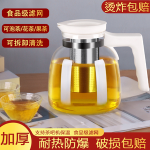 茶壶家用中式煮茶壶玻璃透明过滤茶具套装泡茶壶功夫煮茶器大容量