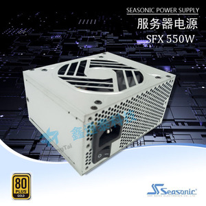 海韵SSP-550SFG(63.5x125x100mm) 功率:550W SFX 服务器电源