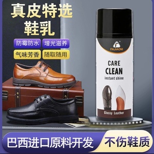 进口真皮鞋油黑色棕色无色通用真皮护理保养油补色修复擦鞋神器