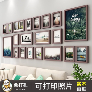 客厅实木相框挂墙组合洗照片做成画框照片定制来图定做宝宝照片墙
