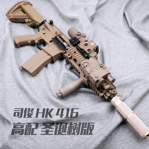 HK416D司骏电动连发玩具枪MK18软弹M416男孩礼物吃鸡M4对战CS