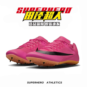 新款！耐克钉鞋战鹰Nike S10/S9/M9田径精英男女四项短跑钉鞋