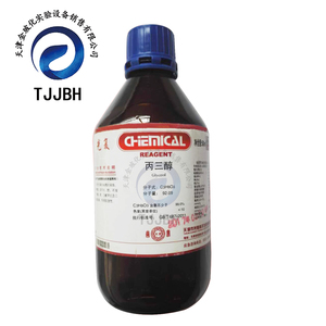 丙三醇 甘油分析AR优级纯GR500ml光复正品保湿工业实验室化学试剂