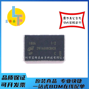 全新正品 MT29F16G08CBACAWP:C 2GB NAND FLASH  芯片