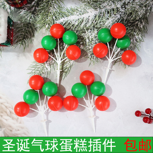 圣诞节蛋糕装饰红绿色塑料气球串复古大圆球彩色气球插件生日装扮