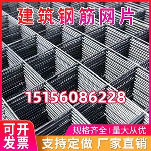 合肥建筑钢筋网片屋面地坪防裂4mm粗地暖镀锌丝网冷拔丝焊接网片