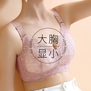 水中花官方旗舰店乳胶内衣新款无钢圈聚拢女大胸显小文胸收副乳薄