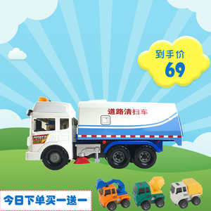 乐飞儿童道路清扫车玩具男孩大号垃圾扫地车环卫清洁车洒水工程车