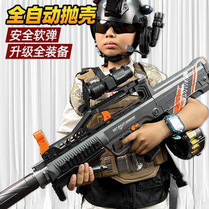 乐辉QBZ95式电动抛壳软弹枪手自一体儿童男孩仿真玩具枪突击步枪