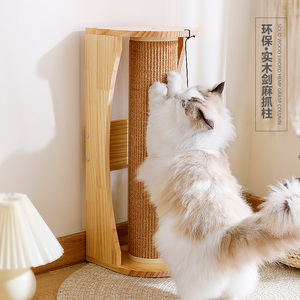 实木猫抓板剑麻墙角沙发保护猫跳台耐磨不掉屑猫爪板抓柱猫咪玩具