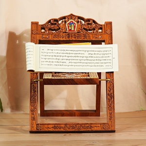 藏式经书架可折叠非洲檀木架诵经架阅读架翻看书架子