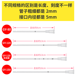 直肠给药管一次性配套注射器使用开塞露肛门管儿童带多刻度导管XX